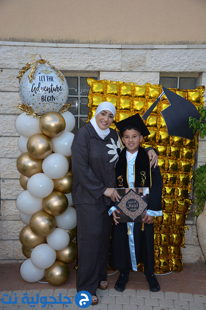 تخريج الفوج العشرين من مدرسة أجيال الابتدائية في جلجولية